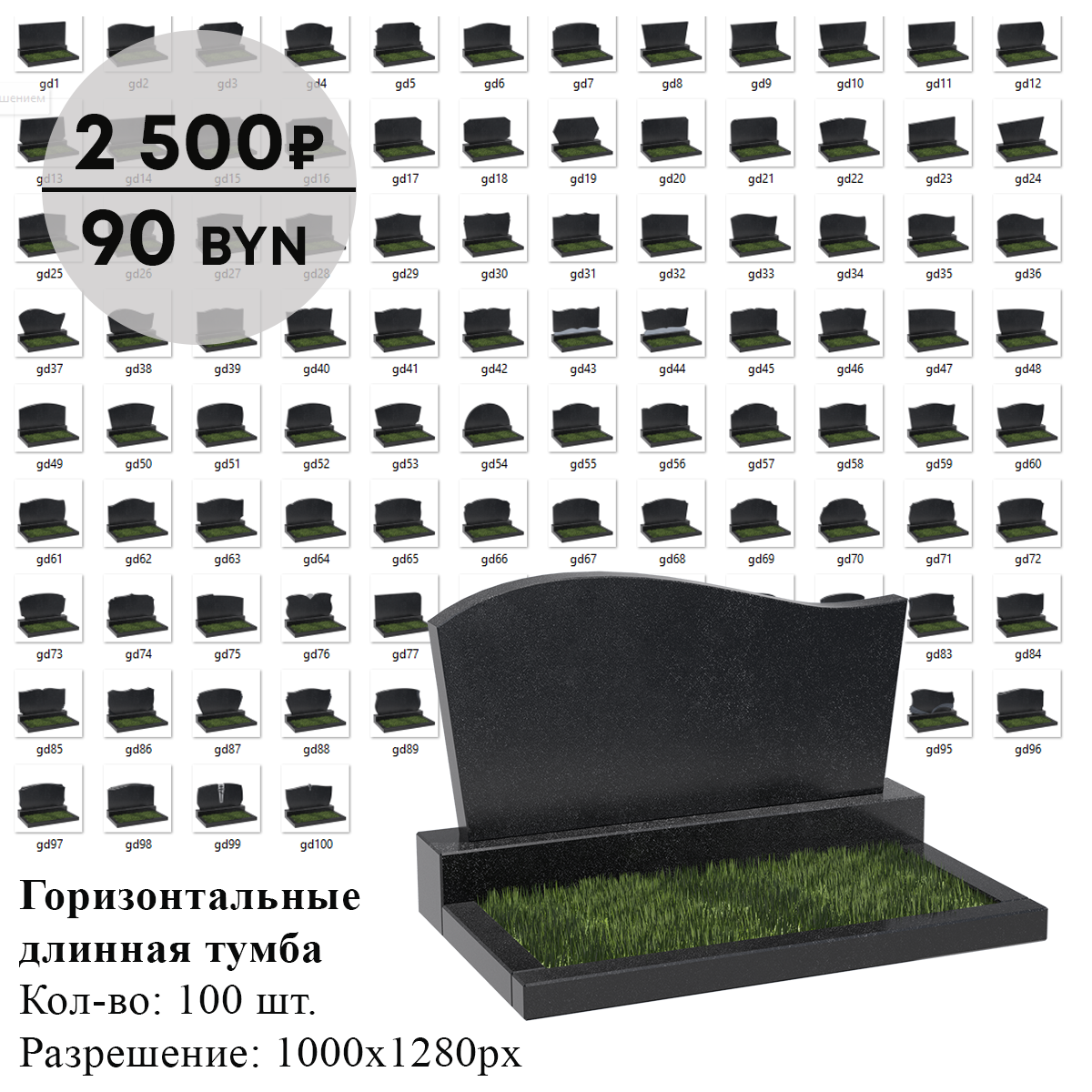 /catalog/04.webp