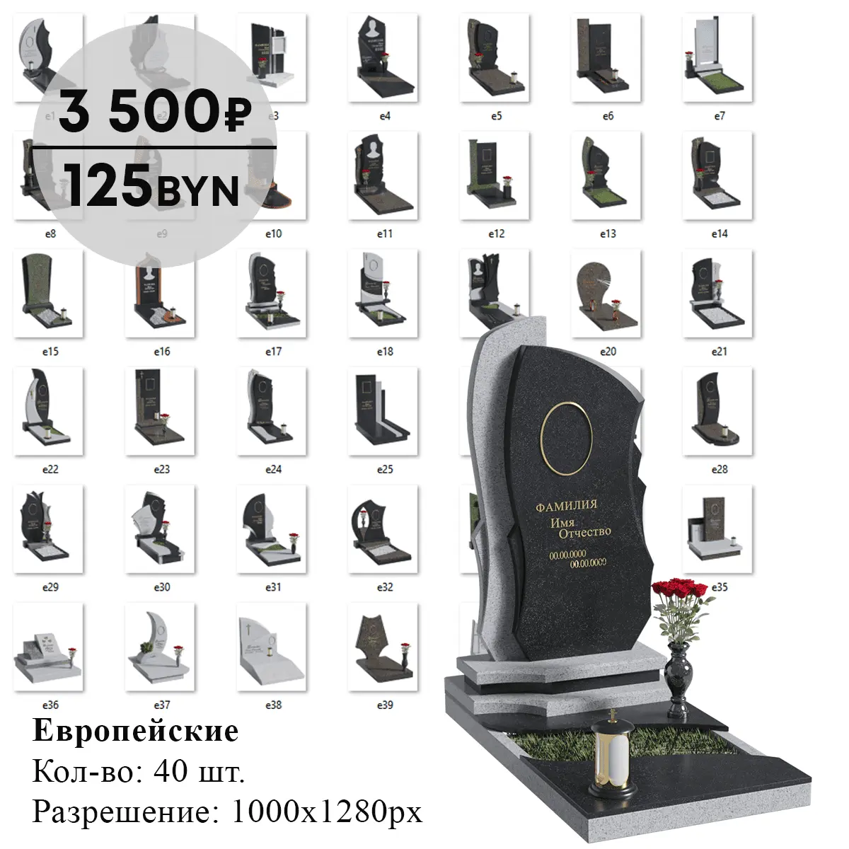 /catalog/07.webp