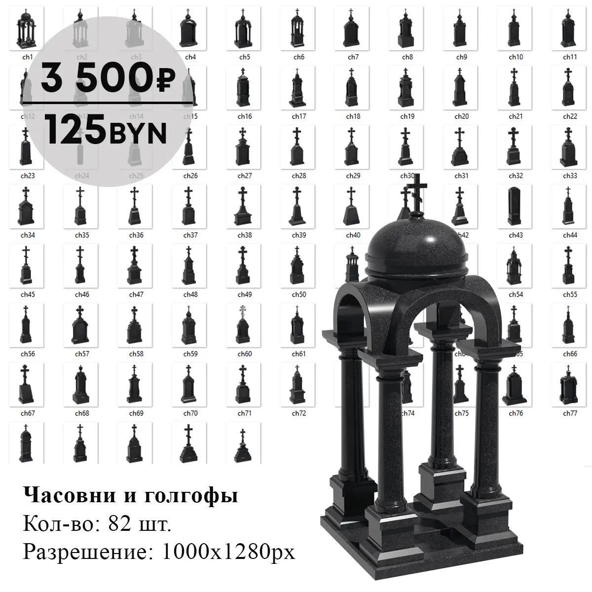 /catalog/09.webp