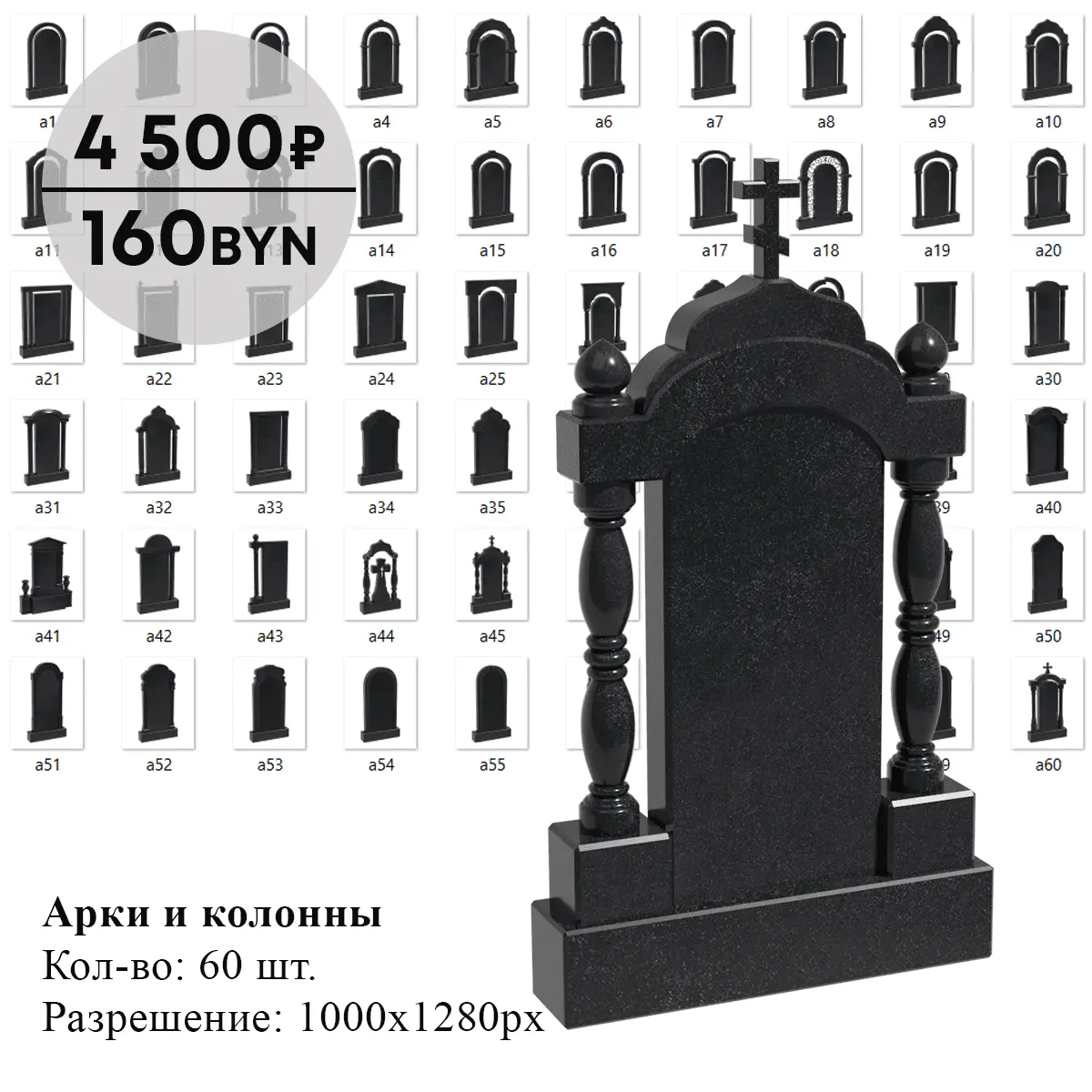 /catalog/10.webp