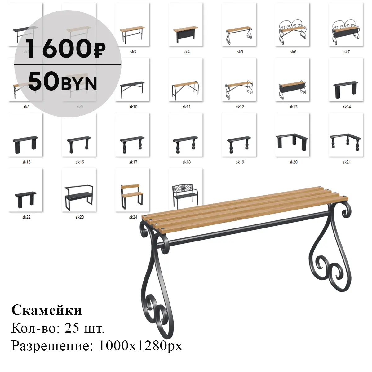 /catalog/16.webp
